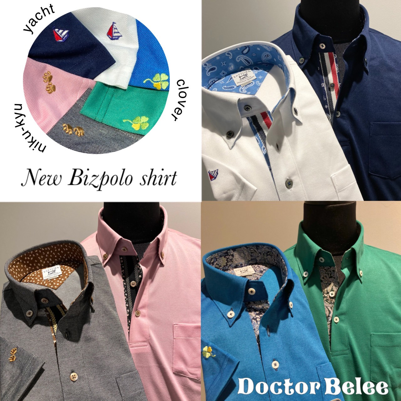 ドクターベリー こだわりの日本製シャツやネクタイで、オリジナル 